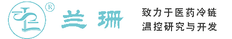 金杨新村干冰厂家_金杨新村干冰批发_金杨新村冰袋批发_金杨新村食品级干冰_厂家直销-金杨新村兰珊干冰厂